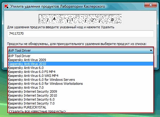 Антивирус Касперского 6 0 Для Windows Workstations