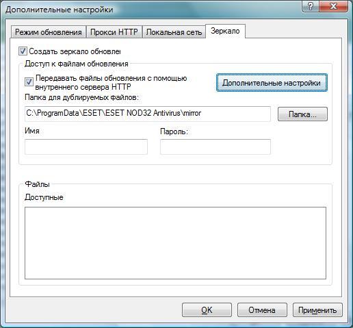 http://eset-club.at.ua/ESET/install/3.jpg